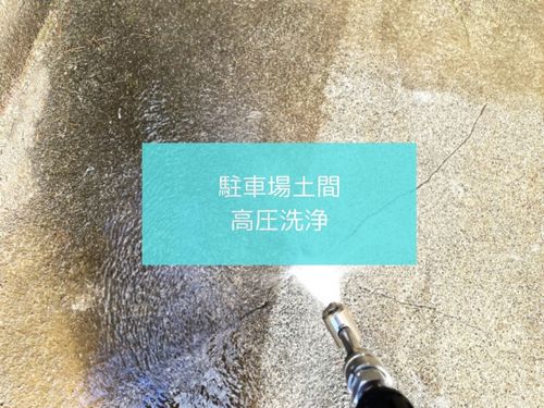 【君津市 現場日記】戸建て住宅の高圧洗浄作業を実施しました｜外壁塗装の下準備