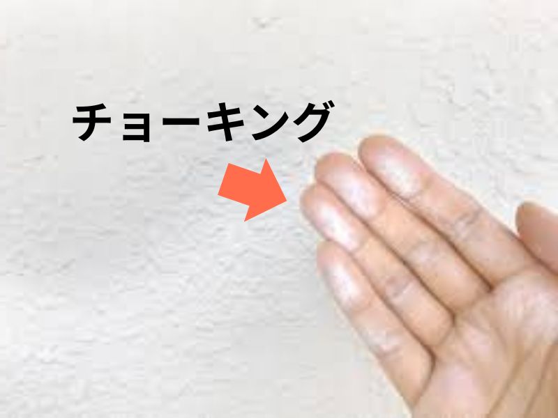 君津市D様邸　外壁の下塗りを行いました